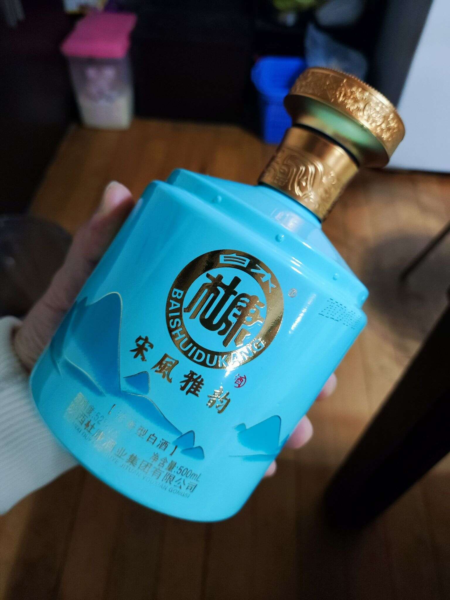 白水杜康 宋风雅韵 20221022 183032